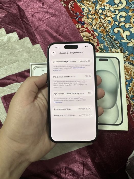 Айфон 15 256 гб 100%