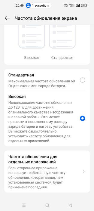 Oppo Find X3 Pro 12/256 Snapdragon 888 5G
