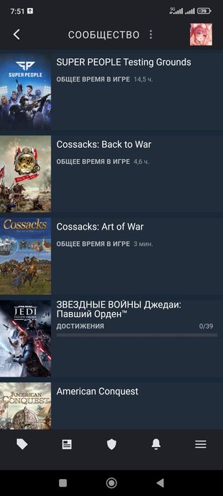 Продам Стим аккаунт