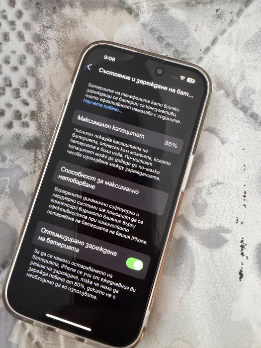 Телефон,много заразен с протектор и калъв