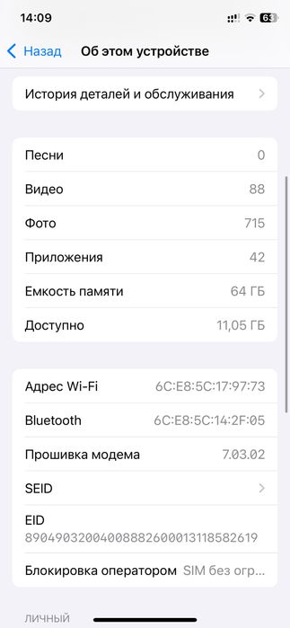 Продам айфон Xs 64 гб