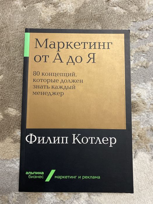 Продам книги в хорошем состоянии
