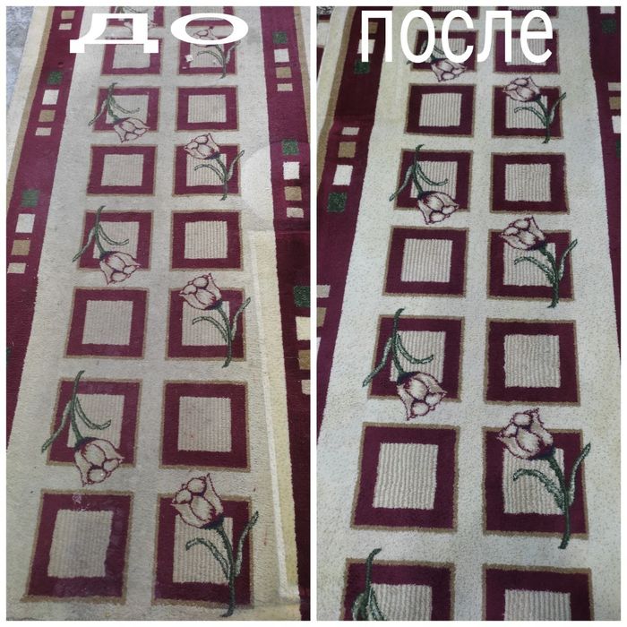 gilam yuvish стирка ковров