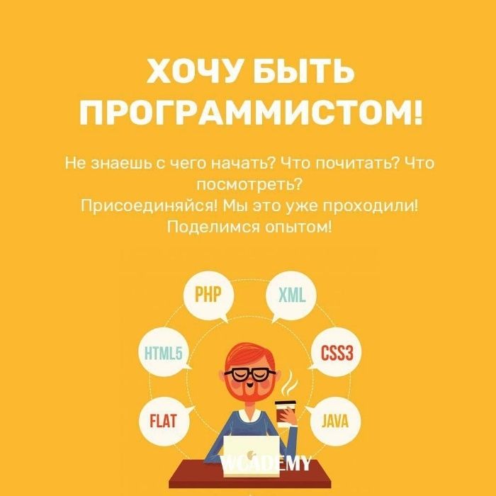 Программирование с нуля ( Java,Android,PHP,Html/Css/Javascript)
