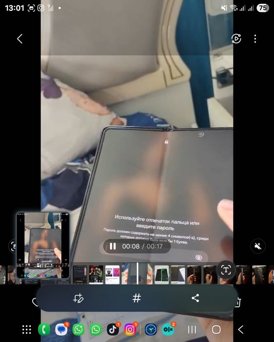 Z fold 3 .Бу.110000