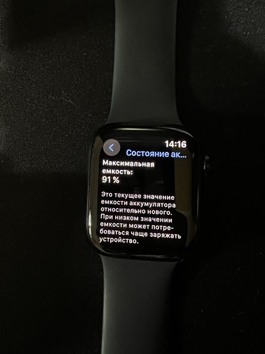 Apple Watch IWatch 8