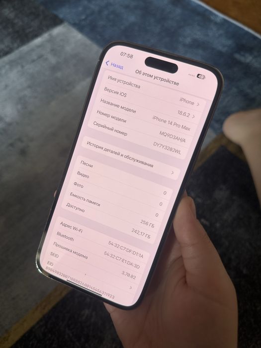 iPhone 14 Про Макс 256гб 77%