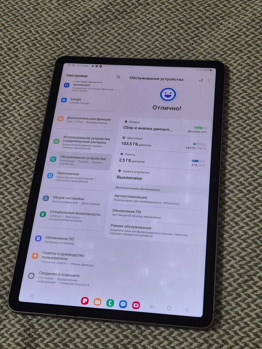 Продам Samsung Tab S7 128 гб планшет