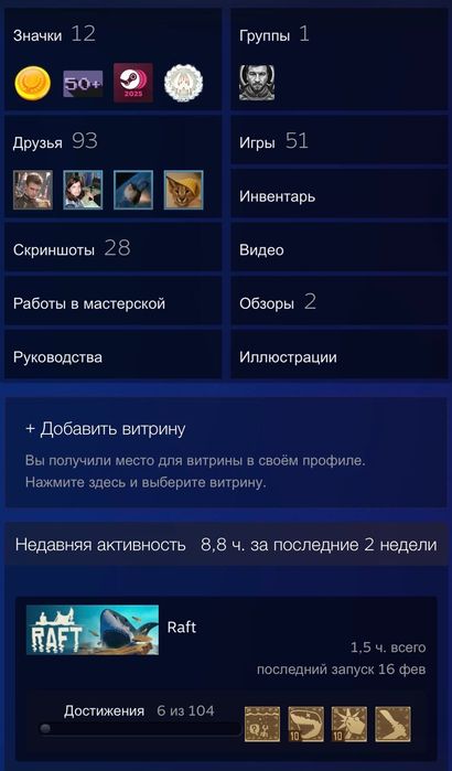 Продам Steam аккаунт с играми