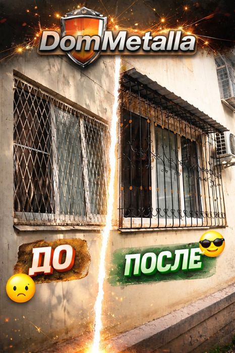 Решетки на окна-Panjara oynaga