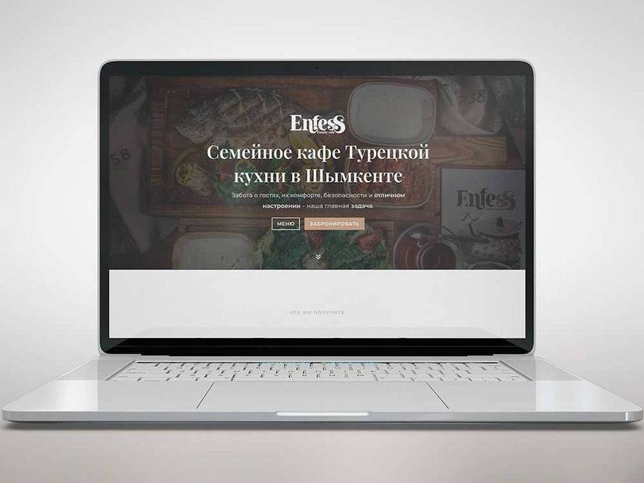 Создание сайтов под ключ