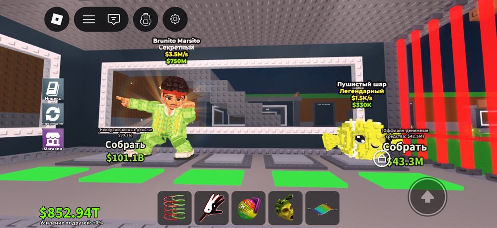 Продам Браинрот или трейжу