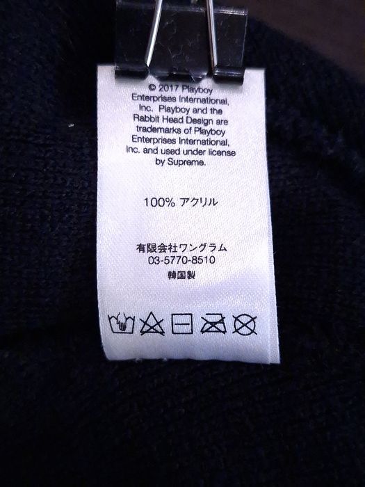 Шапка Supreme&Playboy