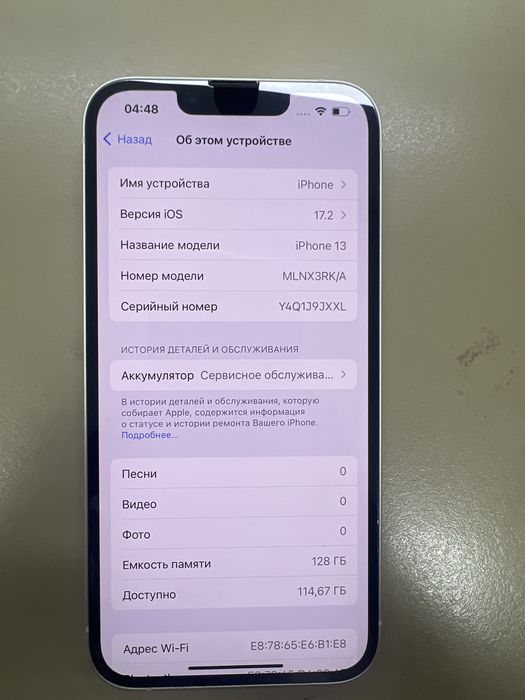 Iphone 13 128gb