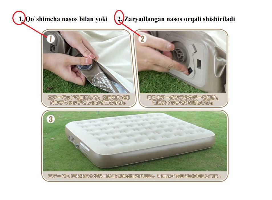 Кровать надувной для пикника USB-Автонасос сумки и доставка бесплатно