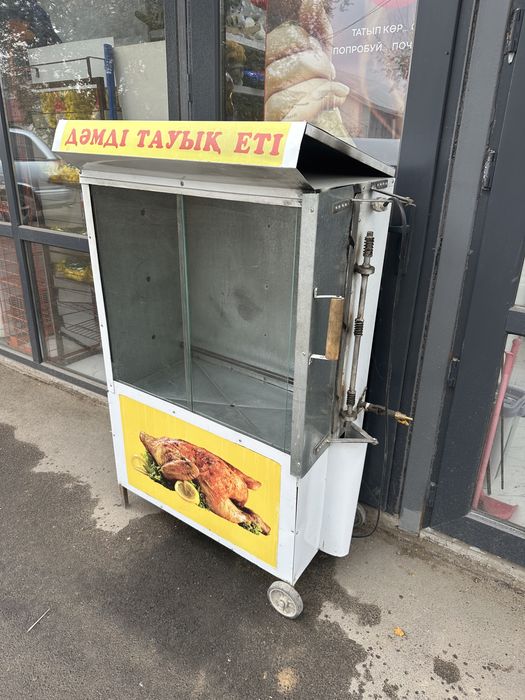 Гриль аппарат