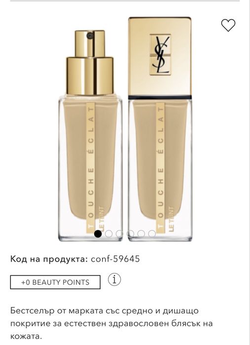 Фон дьо тен YSL BD60 + SPF