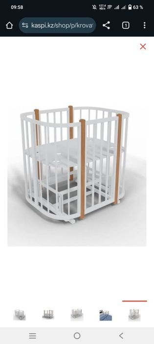 Продаю кровать детскую