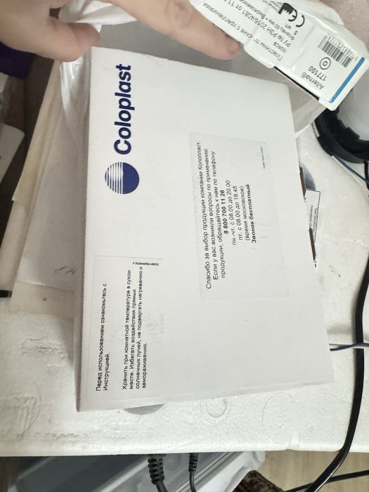 Отдам стомы для колостомоза бесплатно