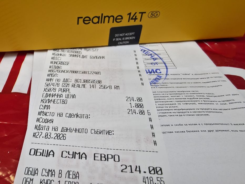ЧИСТО НОВ 256GB Realme 14T 5G Гаранция Technopolis 2028г Purple / Лила
