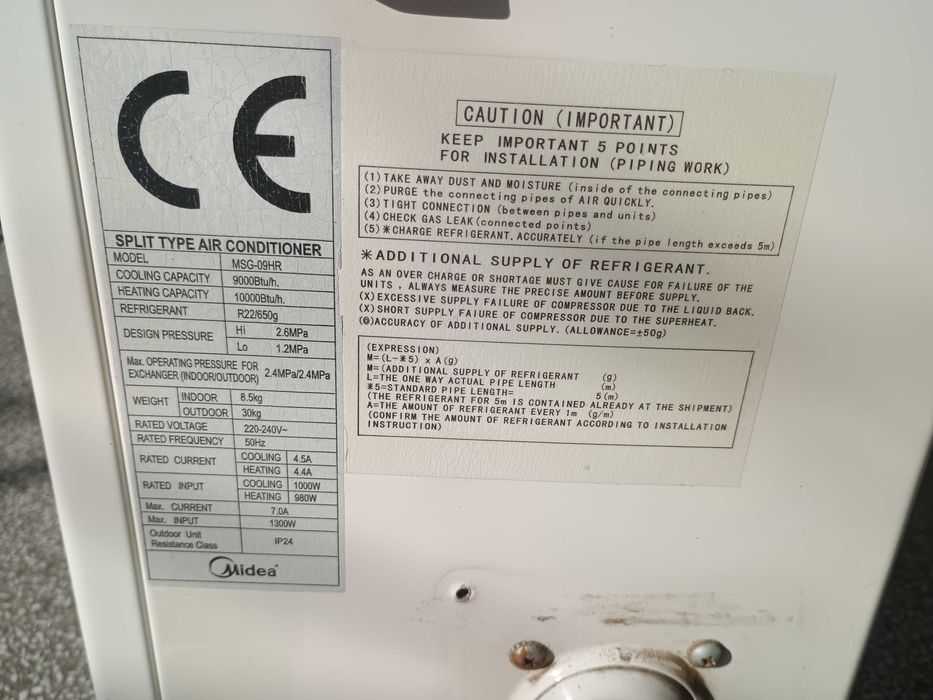 Климатици Midea и National (Работещи)