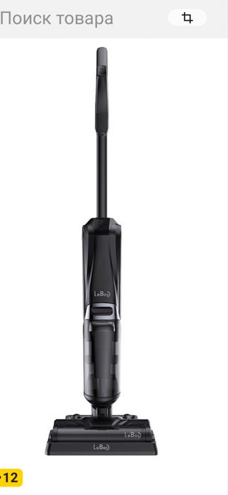 Пылесос моющий без проводной 4в1