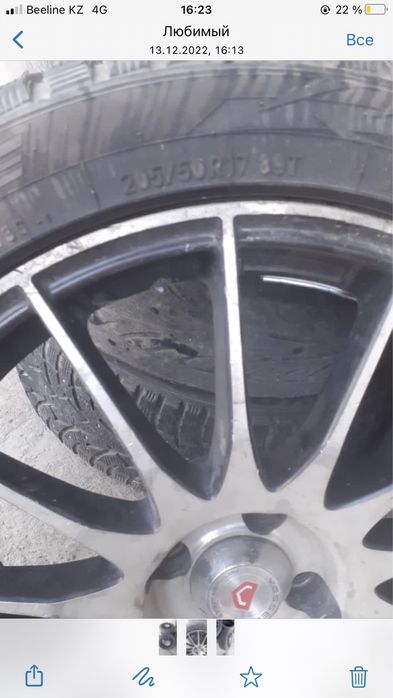 срочно диски сатылады