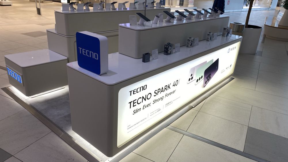 Торговый островок