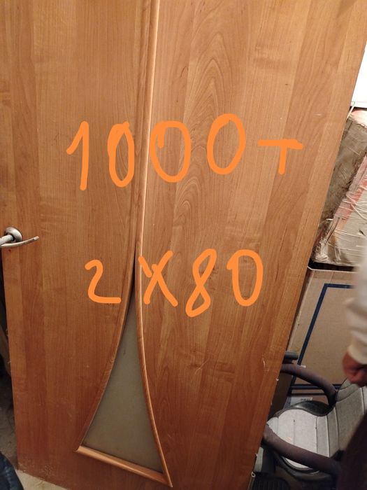 Двери разные  б/у