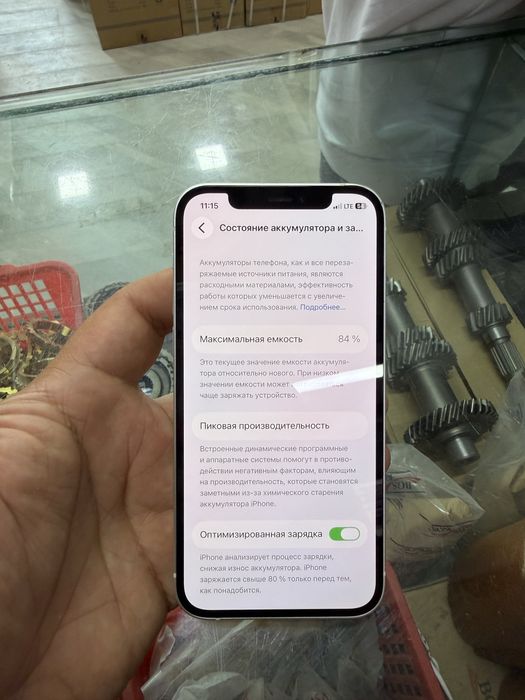 Iphone 12 64 gb