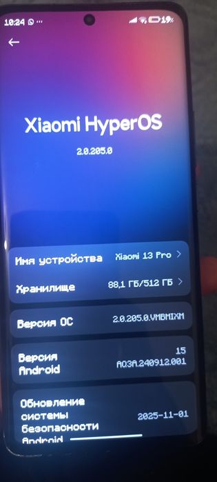 Xiaomi 13pro 512gb