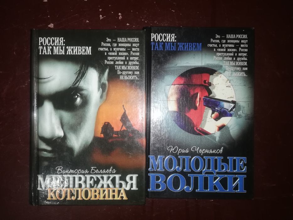 Боевики, Спецназ, ГРУ, детективы.