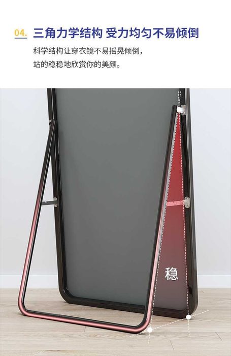 Зеркало , напольное в полный рост интерьерное