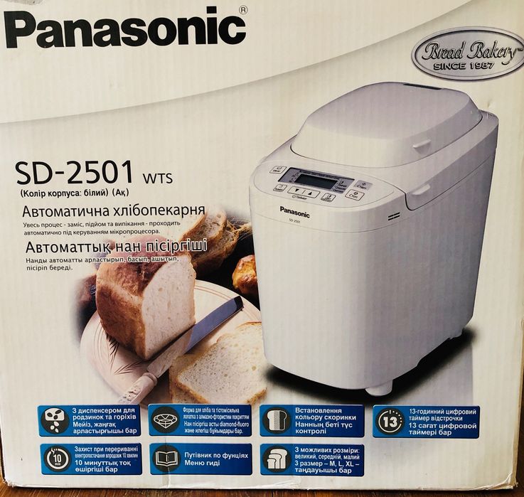 Хлебопечь Panasonic 2501