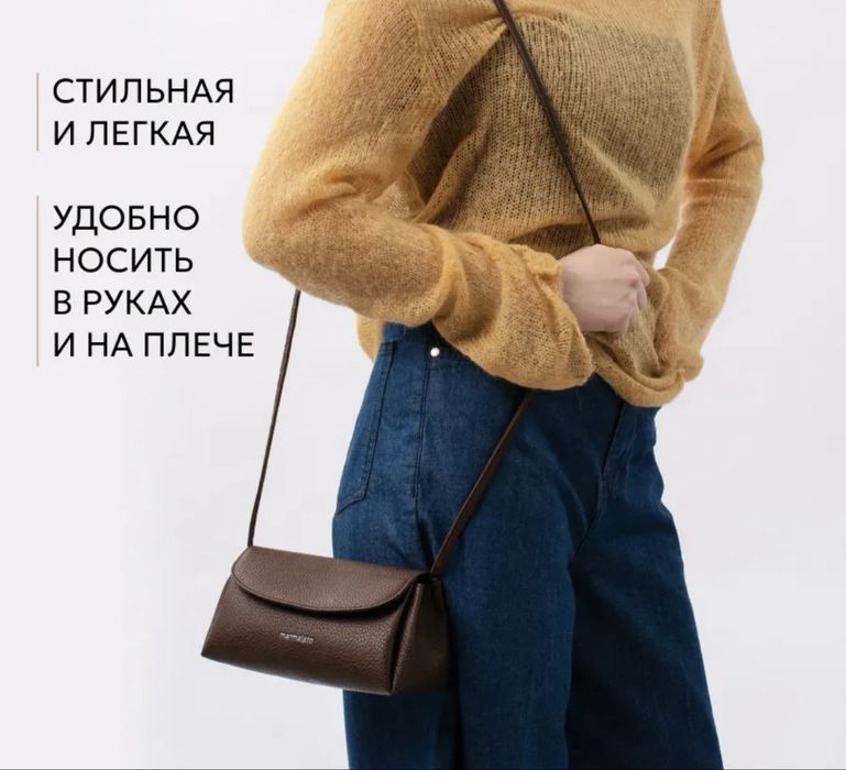 кожа, цена 10.000 тенге