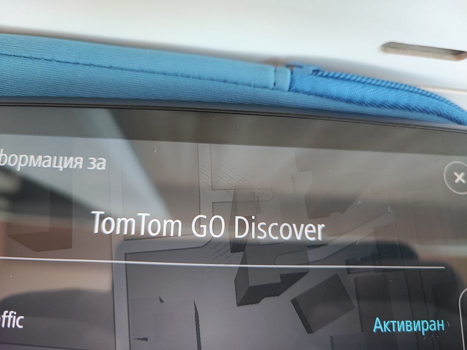 Продавам Навигация TomTom GO Discover 7" (HD екран) – Като Нова!