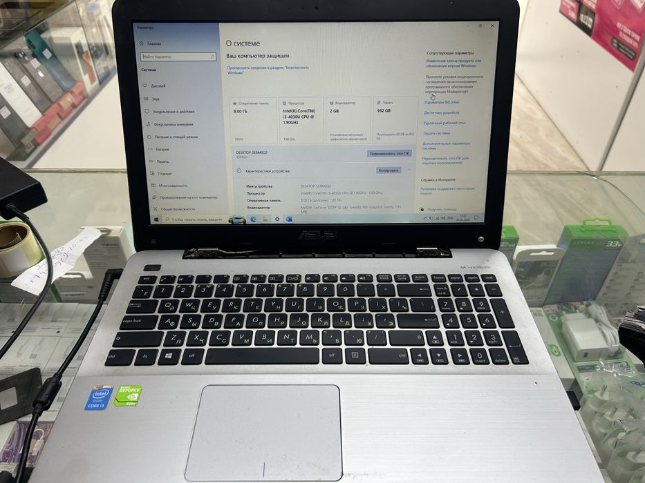 Asus ноутбук сатылади