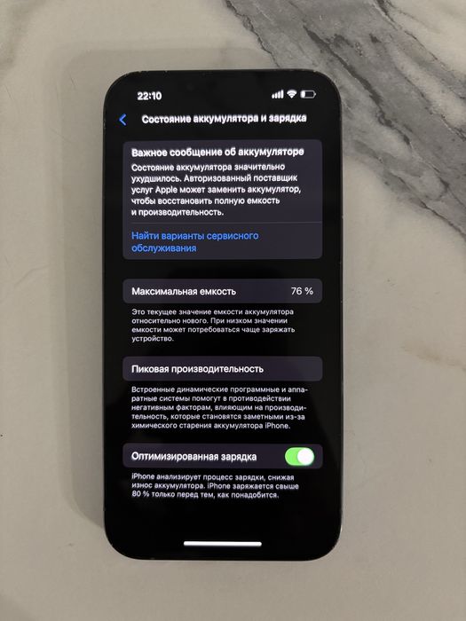 Айфон 13 про 128гб