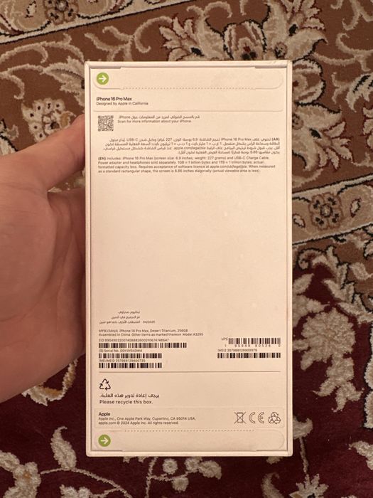 Iphone 16 ProMax 256gb