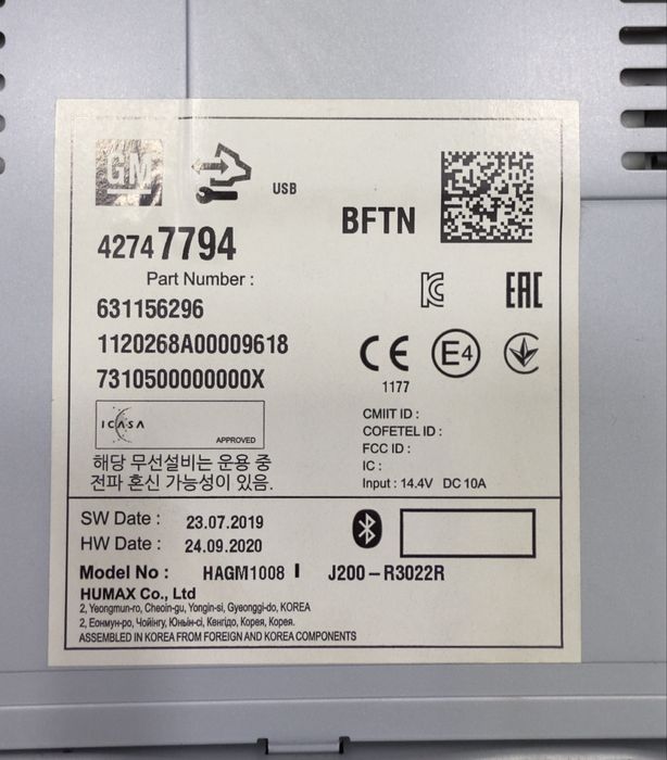 Жентра мафон ласетти магнитафон