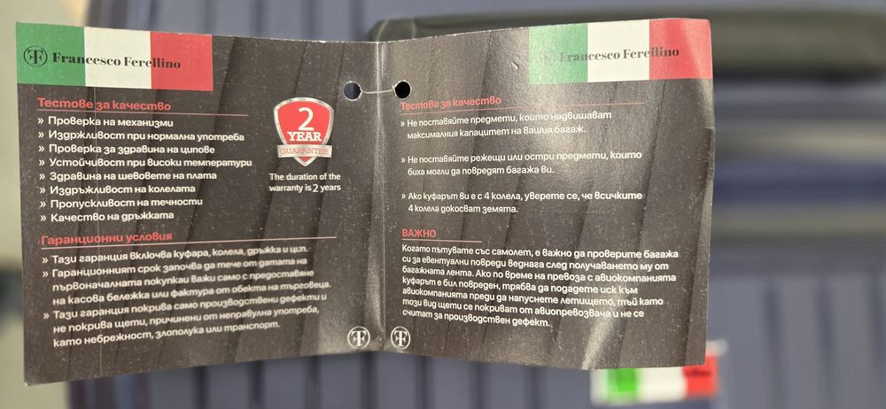 Куфар 80/50/30 чисто нов