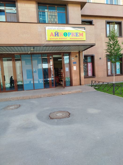 Сдам  нежилое помещение