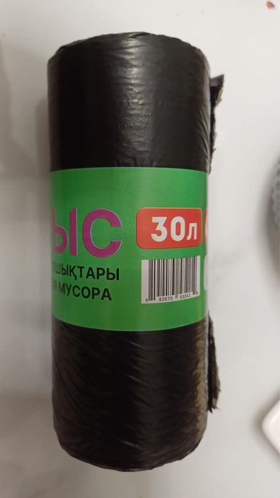 Покеты 30 литров