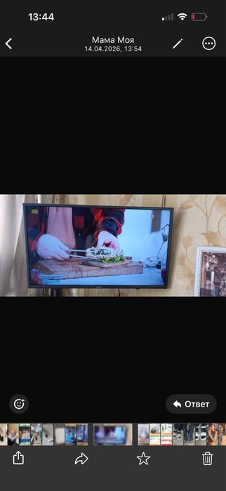 Телевизор Kivi, диагональ 80 см