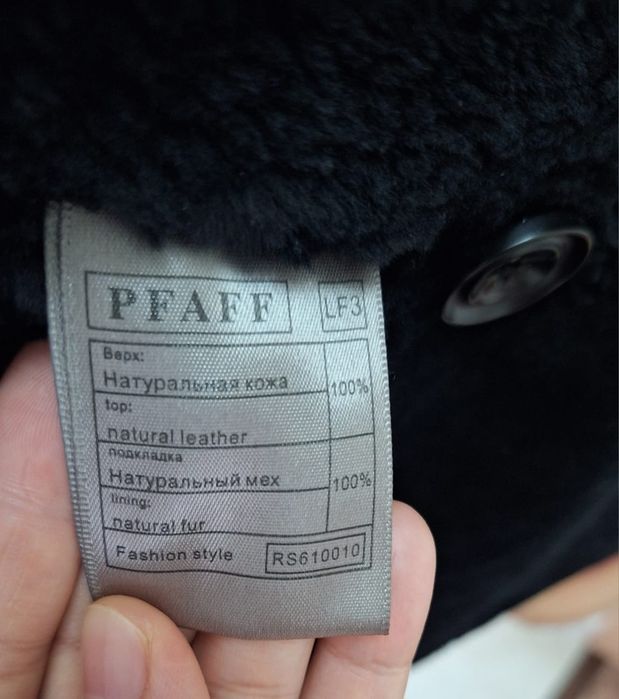 Продам кожанная мужская дубленка