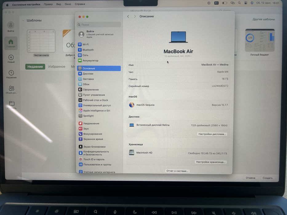 Macbook M4 2026