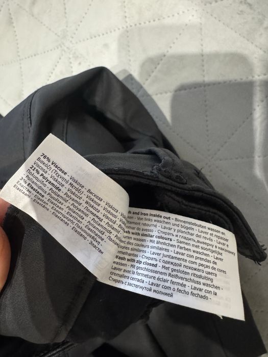 Панталон на марката Garcia