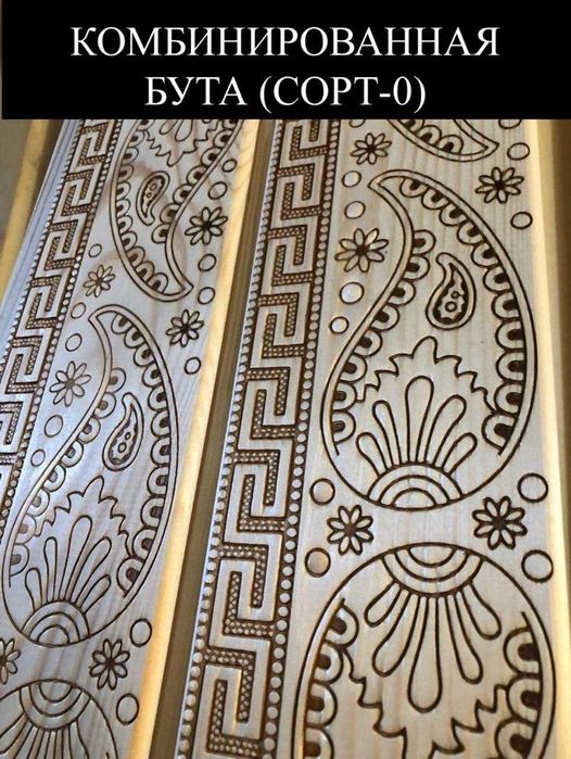 обшивка  вагонка  ,тахта махсулотлари    уголок  плинтус vagonka