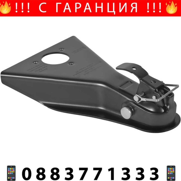НЕМСКИ Съединител за ремарке с A-образна рамка + ЛЕД ФЕНЕР