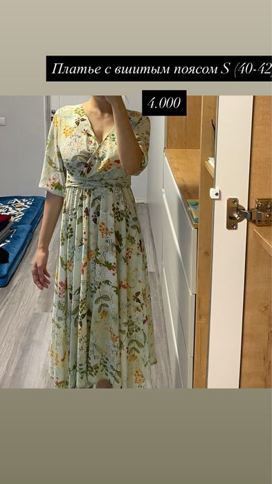 Разгрузка гардероба